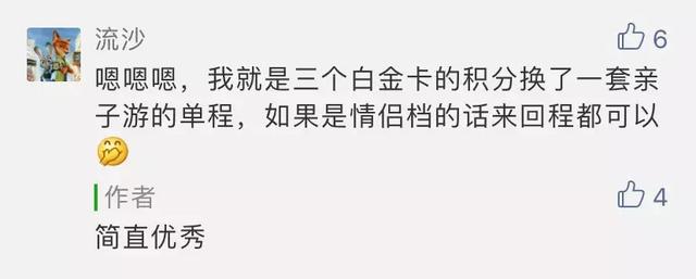 扫码POS机：2019年权益性价比最高的7张小白金信用卡 - 测评