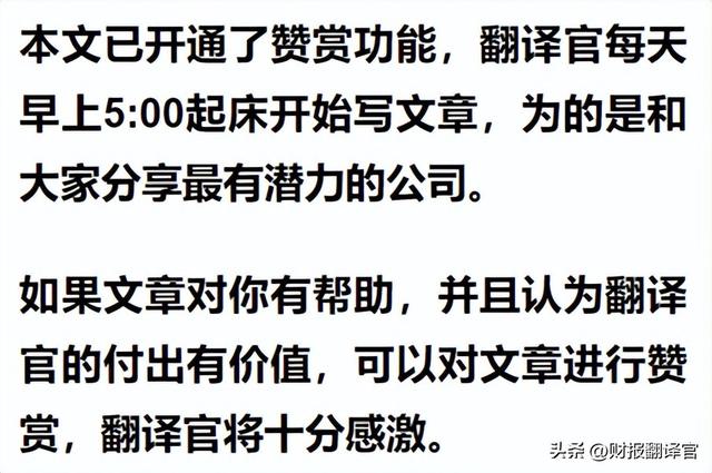 pos机手续费：A股唯一一家,与央行签订数字货币合作协议,社保持股,股票回撤70%