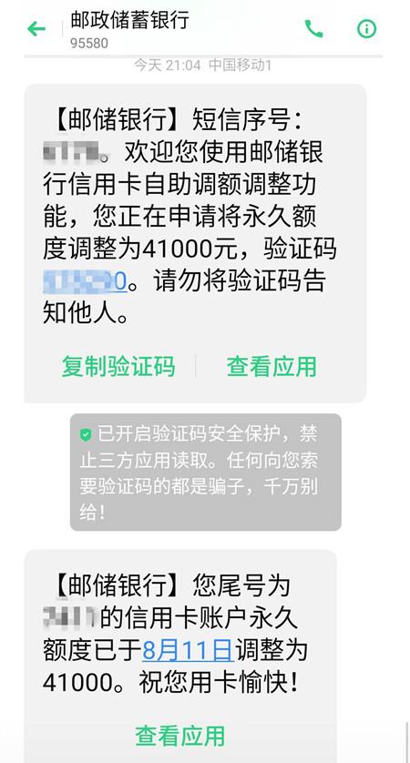 移动POS机：邮储信用卡玩卡知识点！请收藏