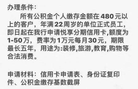 移动POS机：邮储信用卡玩卡知识点！请收藏