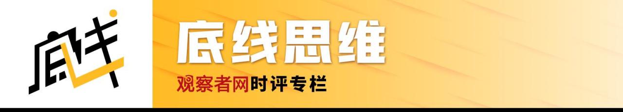 卡拉合伙人免费代理：熊爱宗：人民币国际化提速，背后发生了什么？