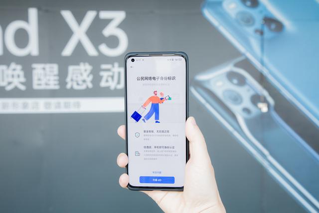 一清POS机：别小看手机NFC！这5大超实用功能，你知道几个？