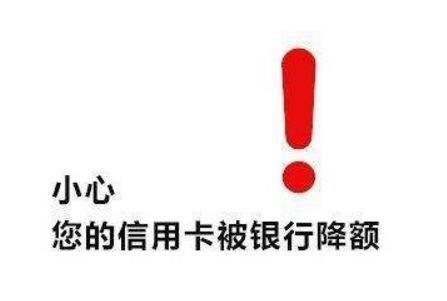 pos机手续费：信用卡不提额？快来看看你的刷卡机是不是有问题！