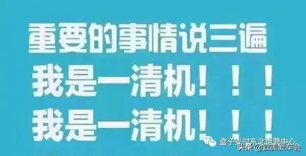 pos机怎么办理：一清机二清机傻傻分不清楚