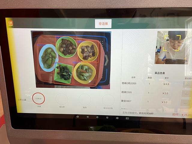 拉卡拉代理：学校食堂人脸识别刷卡机,带给你不一样的就餐体验