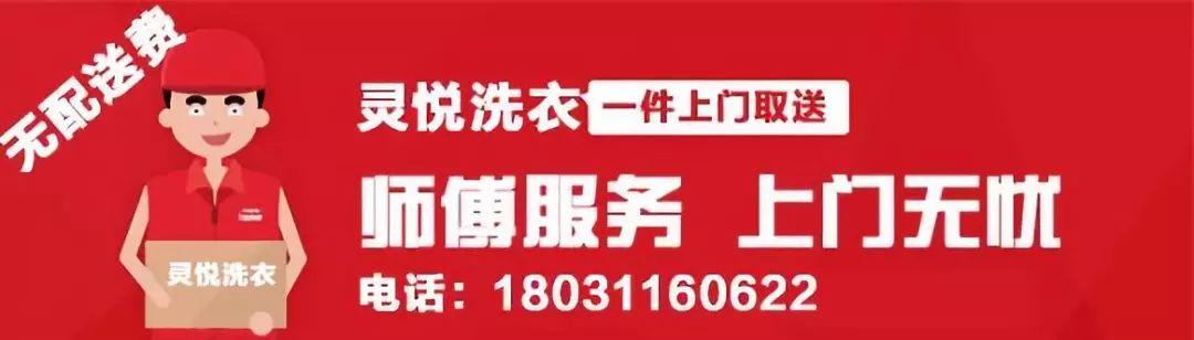 拉卡拉智能POS机：「行唐同城信息19 01 06 期」求职招聘、房屋租售、做推广、打听事