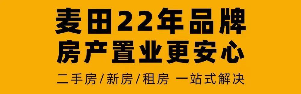 移动POS机：手续费上调不通知商户？乐刷被投诉【新闻三剑客】