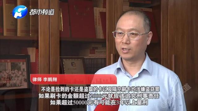 代理拉卡拉：“碰一下”倾家荡产，看完一身冷汗