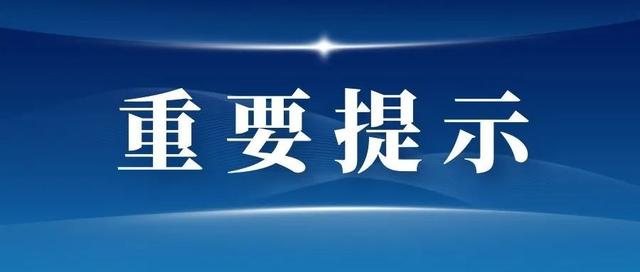 拉卡拉POS机：办理POS机时为何要收取押金，这背后隐藏着哪些不为人知的秘密？