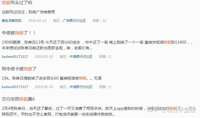 pos机怎么办理：卡友注意：下列POS机被银联禁止使用！雷区误入