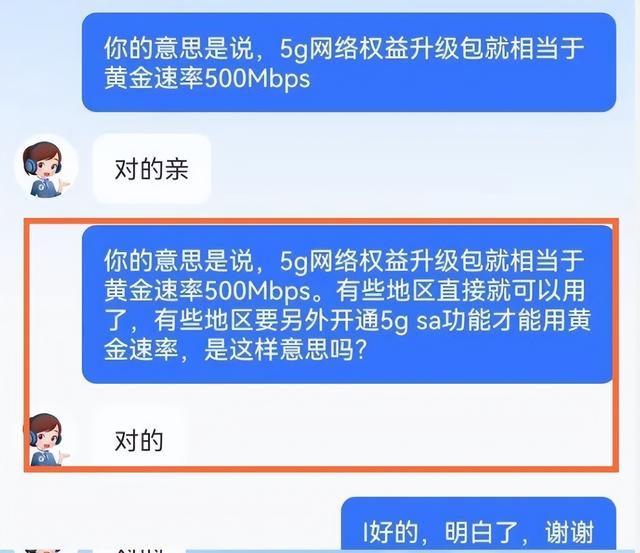 智能POS机：大流量卡吉林星优缺点分析，一一核实，真实评测