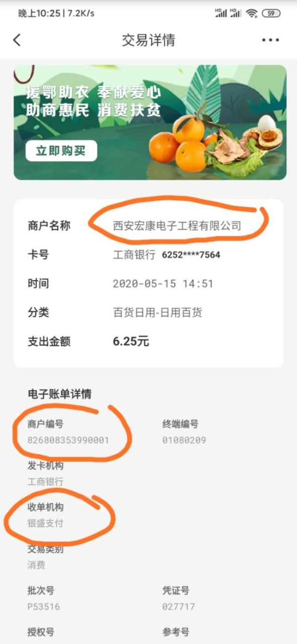 拉卡拉：如何辨别一台pos机是好是坏？