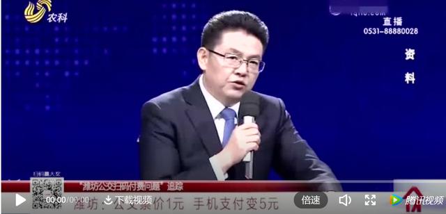 申请POS机：潍坊市长：发生这样的问题，我觉得脸上挂不住