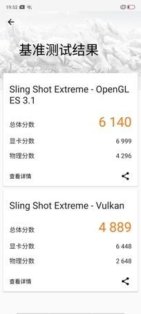 安装POS机：全能王者又将引领安卓新趋势，OPPO Reno Ace评测