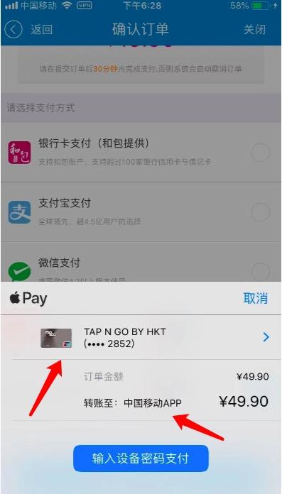 拉卡拉POS机电签版：PayPal免费提现香港账户只需手机App拍住赏钱包港币人民币互转