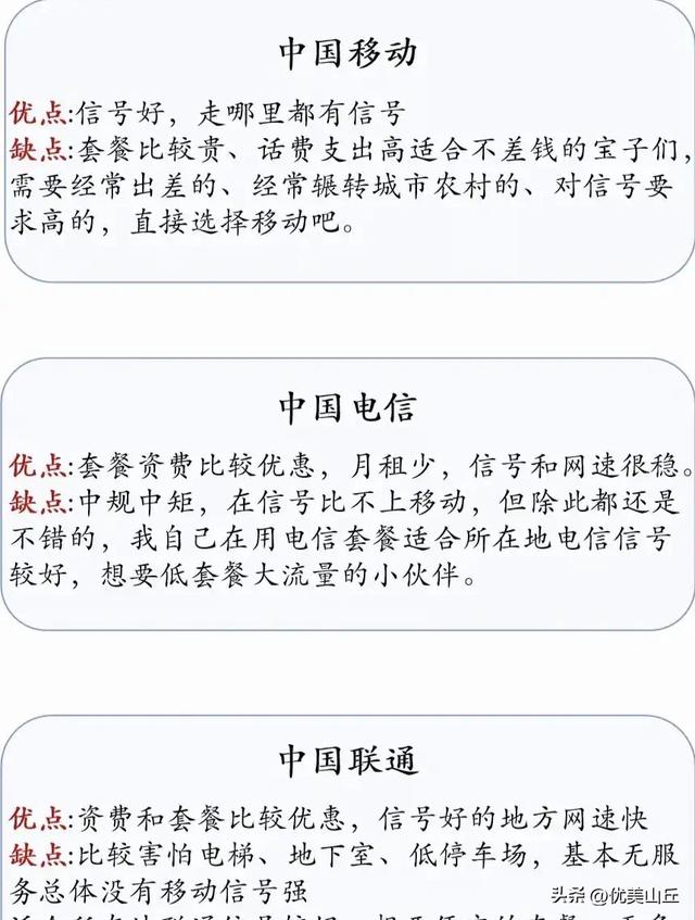 拉卡拉POS机免费办理：运营商傻了！网上流量卡免费领取还大流量，你以为捡到大便宜了