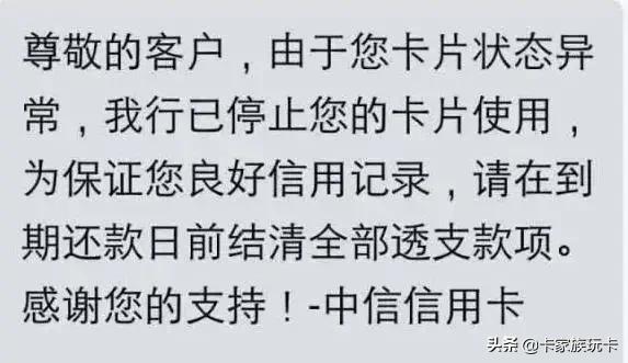 拉卡拉POS机办理：深度解读什么是跳码机及刷卡手续费分配比例ヾ