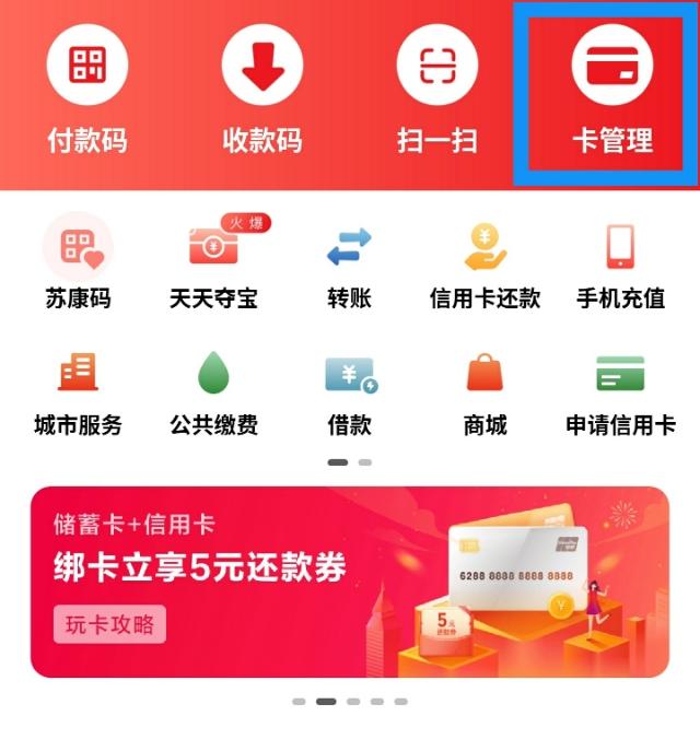 pos机手续费：信用卡不提额？快来看看你的刷卡机是不是有问题！