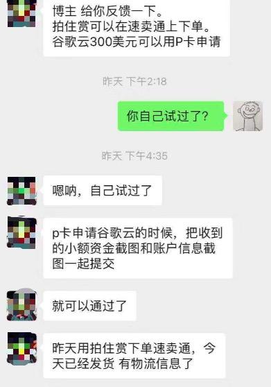 拉卡拉POS机电签版：PayPal免费提现香港账户只需手机App拍住赏钱包港币人民币互转