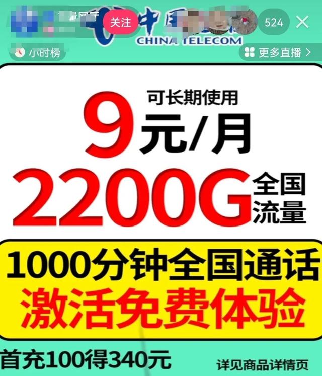 代理拉卡拉：什么样的流量卡能买什么样的不能买？