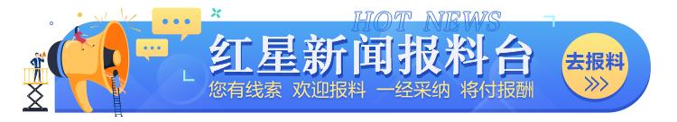 大POS机：非法移机为赌客套现近12亿，四川首例跨境涉赌POS机非法经营案判了