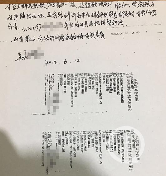 申请POS机：男子称口供“被造假”想看卷宗遭拒 律师：卷宗已丢失