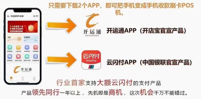 拉卡拉POS机电签版：云闪付扫码支付，专治信用卡刷卡受限制