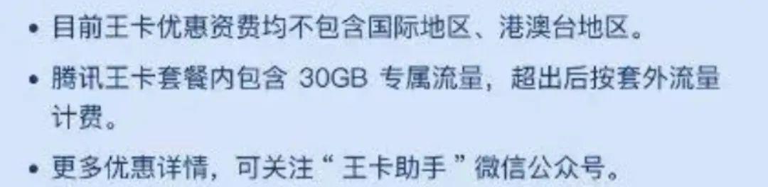 pos机怎么办理：流量卡选择：大王卡 vs 线上套餐，谁才是真正的划算之选？