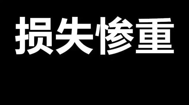 拉卡拉电签POS机：央行出手，POS机刷卡不到账将获赔付，涉及数亿用户、万亿市场