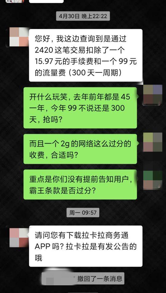 POS机安全：办一台扯淡的刷卡机，到底会亏多少？