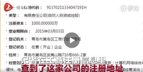 拉卡拉POS机办理：办理POS机时交了1千元押金 退POS机却收不回押金