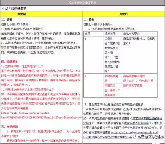 领取POS机：“网销”、“电销”都凉了，POS代理商的路在何方？