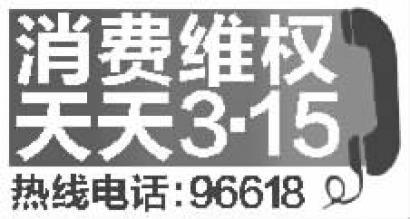 拉卡拉pos机官网：办理POS机收取高额押金这家公司突然人去楼空