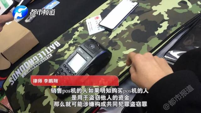 代理拉卡拉：“碰一下”倾家荡产，看完一身冷汗