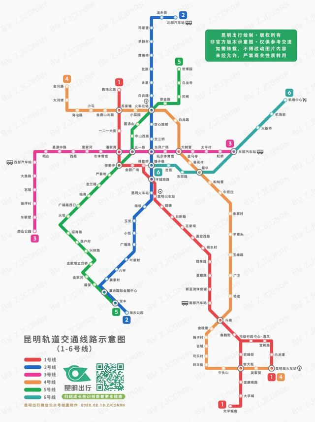 拉卡拉申请：“问询台、刷卡机都装好了”昆明地铁4号线开通在即