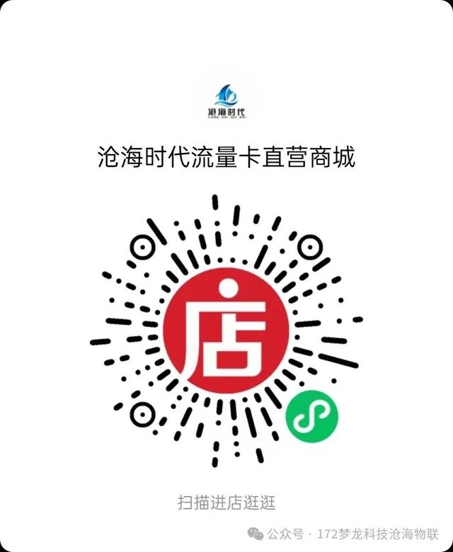 拉卡拉电签：沧海新卡上架，梦龙5G联通卡，19元包120G高速5G流量卡！