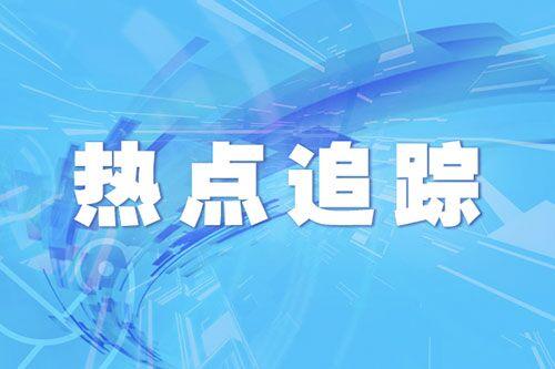 POS机办理：这伙人假冒银行员工推广POS机，株洲20多家商户被骗