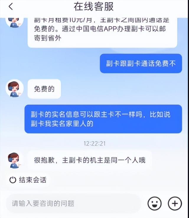 智能POS机：大流量卡吉林星优缺点分析，一一核实，真实评测