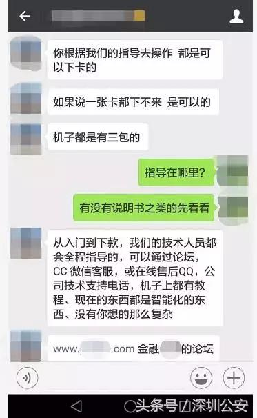 卡拉合伙人：无论黑白户，买个机器就能快速办理大额信用卡？