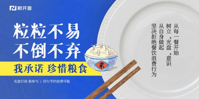 拉卡拉POS机免费申请：智慧一卡通食堂刷卡机