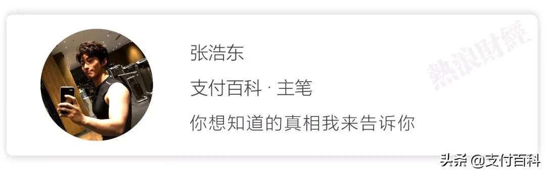 拉卡拉POS机免费办理：利用POS机套现近亿元，诈骗银行、保险、第三方支付300余万