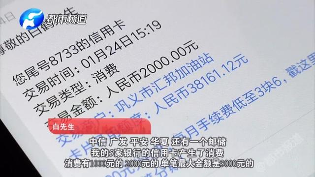 代理拉卡拉：“碰一下”倾家荡产，看完一身冷汗