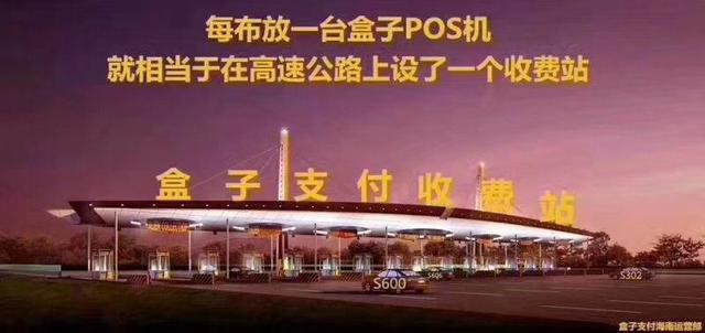 POS机安装：2018年想加入支付行业，POS机代理商必看