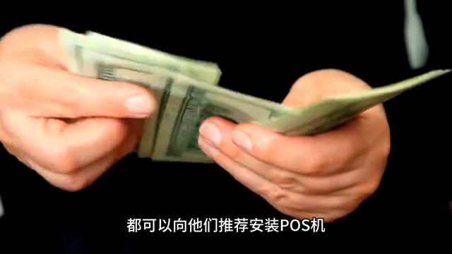 拉卡拉代理加盟：POS机代理市场开发的几种方法