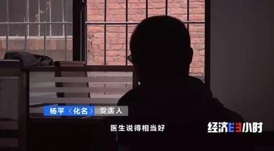 POS机申请：手术台前拿刷卡机让刷卡？黑心医院有医生月入40万