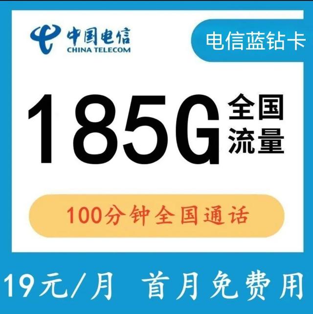 代理拉卡拉：什么样的流量卡能买什么样的不能买？