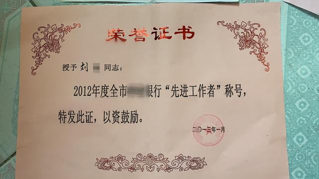 POS机代理：职员为完成考核刷卡套现5000万判5年，当事人辩称：如果认定犯罪，无数银行职员都将面临牢狱之灾