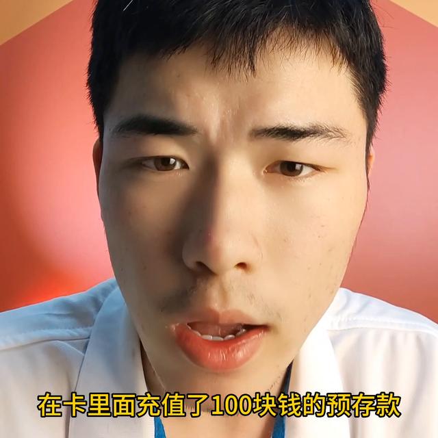 拉卡拉智能POS机：流量卡靠谱吗？#流量卡避坑指南