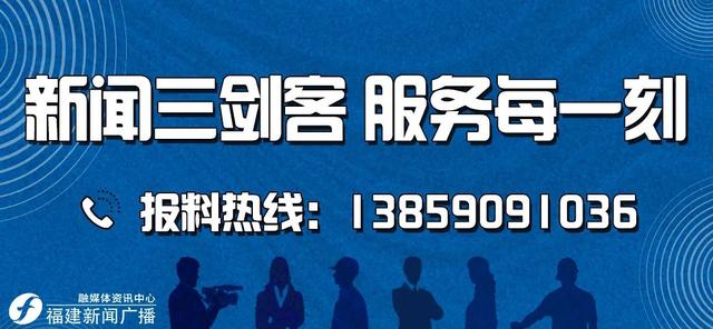 移动POS机：手续费上调不通知商户？乐刷被投诉【新闻三剑客】