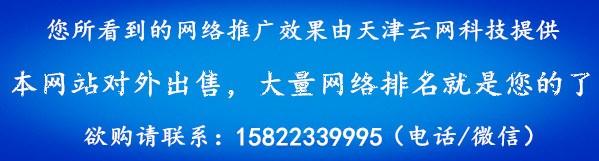 正规POS机：天津代办移动POS机开启现代高端智能支付新模式